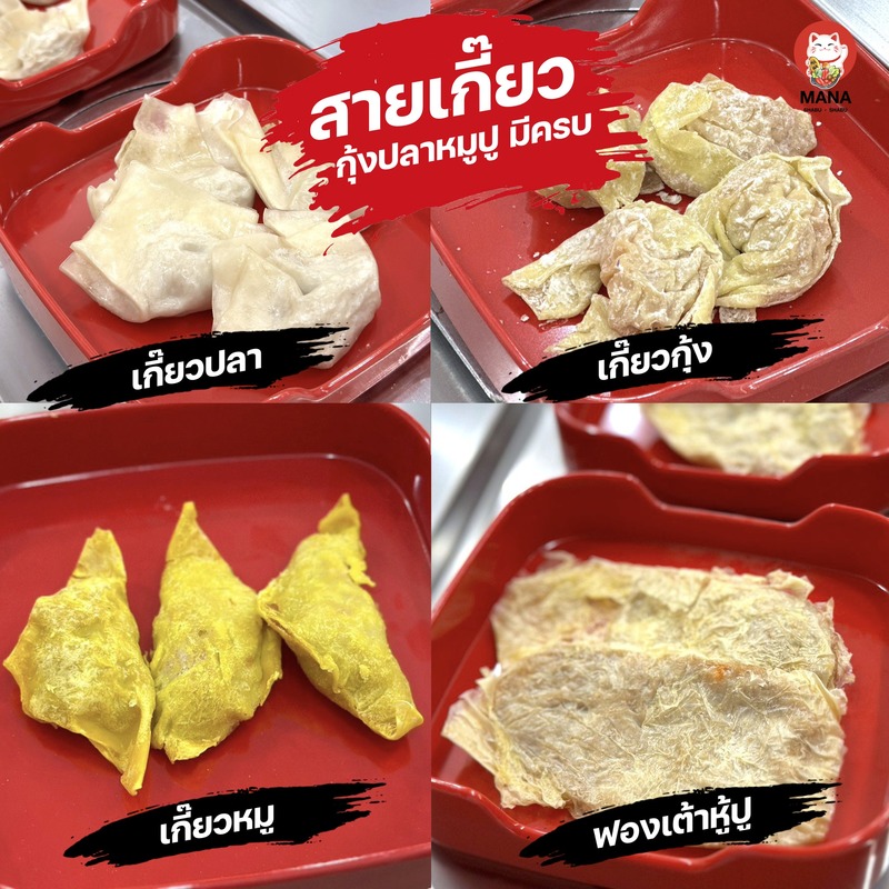 ร้านชาบูระยอง ราคาคุ้ม เนื้อนุ่ม น้ำซุปเด็ด ไปแล้วจะติดใจ