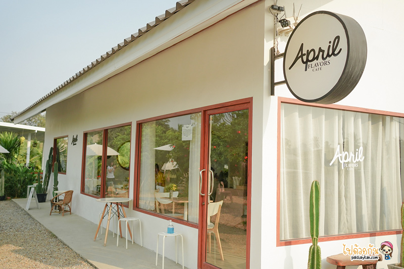 ร้านกาแฟนครปฐม, คาเฟ่นครปฐม, april flavors นครปฐม, คาเฟ่สวนส้มนครปฐม, april flavors  คาเฟ่สวนส้มสุดคิวท์