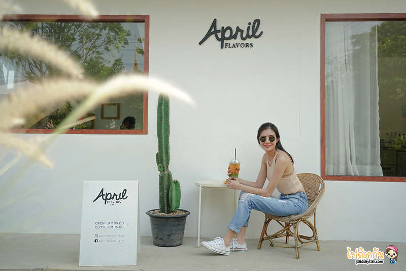 ร้านกาแฟนครปฐม, คาเฟ่นครปฐม, april flavors นครปฐม, คาเฟ่สวนส้มนครปฐม, april flavors  คาเฟ่สวนส้มสุดคิวท์