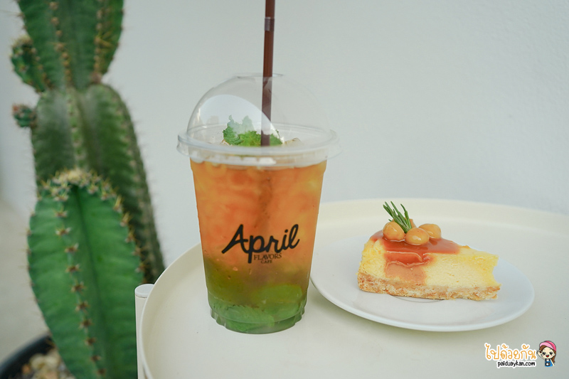 ร้านกาแฟนครปฐม, คาเฟ่นครปฐม, april flavors นครปฐม, คาเฟ่สวนส้มนครปฐม, april flavors  คาเฟ่สวนส้มสุดคิวท์