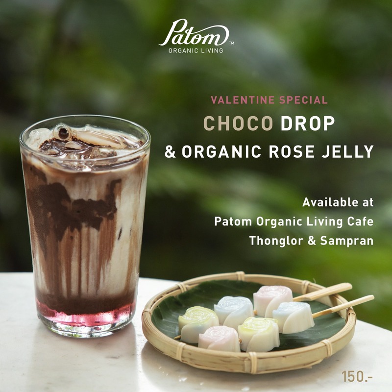 ร้านอาหารในสวน บรรยากาศดีในกรุงเทพ นั่งชิลได้ทั้งกลุ่มเพื่อนและครอบครัว