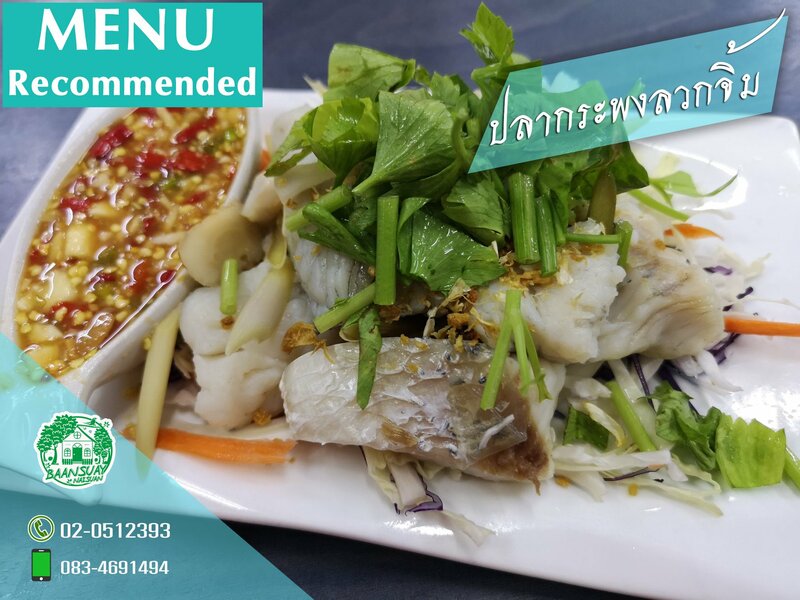 ร้านอาหารในสวน บรรยากาศดีในกรุงเทพ นั่งชิลได้ทั้งกลุ่มเพื่อนและครอบครัว