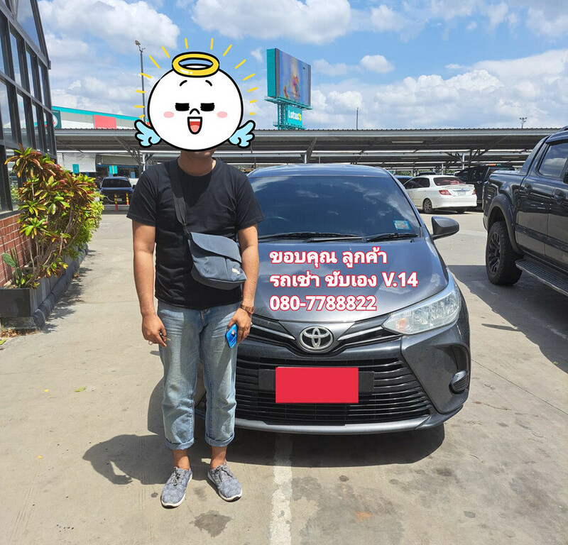 รถเช่า, top 10+ รถเช่าโคราช 2567 รถเช่านครราชสีมา รถเช่ารายวัน ราคาถูก