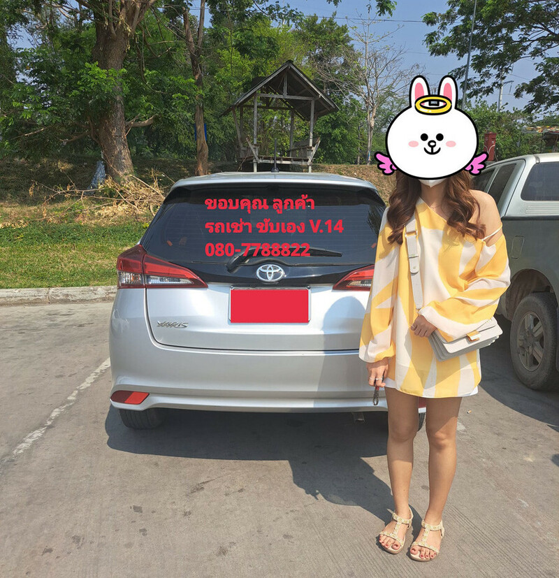 รถเช่า, top 10+ รถเช่าโคราช 2567 รถเช่านครราชสีมา รถเช่ารายวัน ราคาถูก