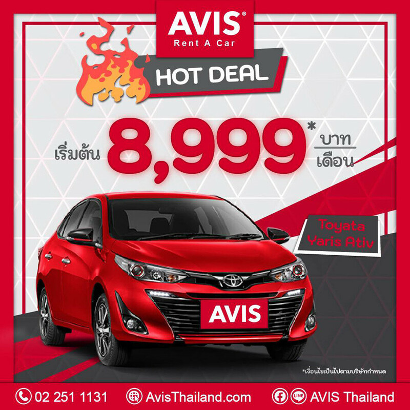 รถเช่า, top 10+ รถเช่าโคราช 2567 รถเช่านครราชสีมา รถเช่ารายวัน ราคาถูก