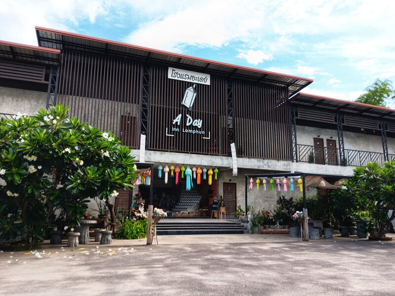 top 11+ ที่พักลำพูน 2567 ที่พักในเมือง โฮมสเตย์ ราคาไม่แพง บรรยากาศดีมาก