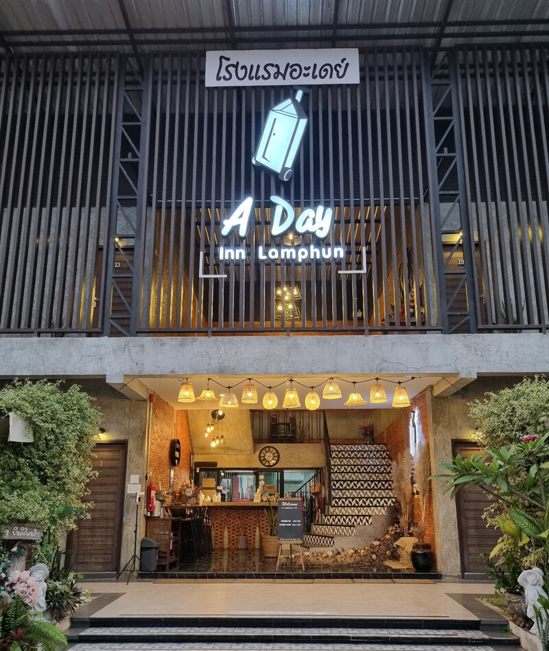 top 11+ ที่พักลำพูน 2567 ที่พักในเมือง โฮมสเตย์ ราคาไม่แพง บรรยากาศดีมาก