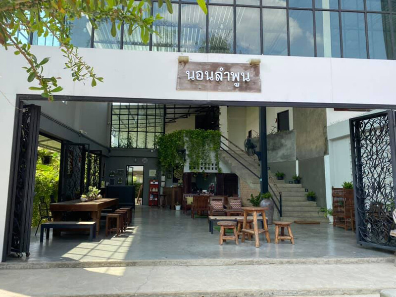 top 11+ ที่พักลำพูน 2567 ที่พักในเมือง โฮมสเตย์ ราคาไม่แพง บรรยากาศดีมาก