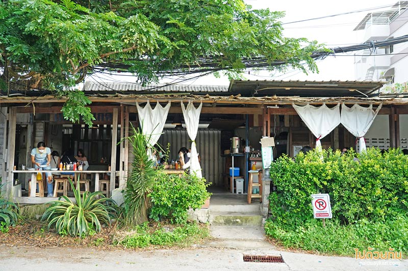 คาเฟ่เชียงใหม่, ร้านอาหารเชียงใหม่, ร้านอาหารเช้าเชียงใหม่, แจกพิกัด 6 ร้านอาหารเช้าเชียงใหม่ เติมความอร่อย ในร้านบรรยากาศน่ารัก