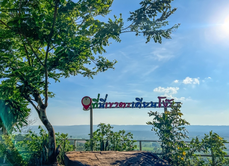 b.n. farm, จุดชมวิววัดกองเนียม, ตะเคียนโง๊ะ, ถนนคนเดินไทหล่ม, ที่ทำการไปรษณีย์เขาค้อ, ที่เที่ยวเพชรบูรณ์, ที่เที่ยวเพชรบูรณ์ 2023, ที่เที่ยวเพชรบูรณ์ 2566, ทุ่งกังหันลมเขาค้อ, น้ำตกศรีดิษฐ์, พระบรมธาตุเจดีย์กาญจนาภิเษก, พระพุทธมหาธรรมราชาเฉลิมพระเกียรติ, พิพิธภัณฑ์อาวุธเขาค้อ, ภูทับเบิก, ภูหินร่องกล้า, ภูแผงม้า, วัดกองเนียม, วัดธรรมยาน, วัดพระธาตุผาซ่อนแก้ว, สกายวอล์คภูเลิศ, สะพานพ่อขุนผาเมือง, สะพานห้วยตอง, อุทยานแห่งชาติตาดหมอก, อุทยานแห่งชาติทุ่งแสลงหลวง, อุทยานแห่งชาติน้ำหนาว, เขาค้อ, เขาค้อ 2023, เขาตะเคียนโง๊ะ, เที่ยวเพชรบูรณ์, เพชรบูรณ์, แก่งบางระจัน, ไร่ gb เขาค้อ, ไร่ บี.เอ็น. ฟาร์ม, ไร่จีบี เขาค้อ, top 20+ ที่เที่ยวเพชรบูรณ์ [กรกฎาคม 2024] สัมผัสทะเลหมอกสุดฟิน เที่ยวชมดินแดนแห่งธรรมชาติ