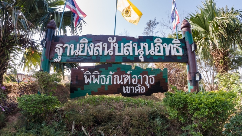 b.n. farm, จุดชมวิววัดกองเนียม, ตะเคียนโง๊ะ, ถนนคนเดินไทหล่ม, ที่ทำการไปรษณีย์เขาค้อ, ที่เที่ยวเพชรบูรณ์, ที่เที่ยวเพชรบูรณ์ 2023, ที่เที่ยวเพชรบูรณ์ 2566, ทุ่งกังหันลมเขาค้อ, น้ำตกศรีดิษฐ์, พระบรมธาตุเจดีย์กาญจนาภิเษก, พระพุทธมหาธรรมราชาเฉลิมพระเกียรติ, พิพิธภัณฑ์อาวุธเขาค้อ, ภูทับเบิก, ภูหินร่องกล้า, ภูแผงม้า, วัดกองเนียม, วัดธรรมยาน, วัดพระธาตุผาซ่อนแก้ว, สกายวอล์คภูเลิศ, สะพานพ่อขุนผาเมือง, สะพานห้วยตอง, อุทยานแห่งชาติตาดหมอก, อุทยานแห่งชาติทุ่งแสลงหลวง, อุทยานแห่งชาติน้ำหนาว, เขาค้อ, เขาค้อ 2023, เขาตะเคียนโง๊ะ, เที่ยวเพชรบูรณ์, เพชรบูรณ์, แก่งบางระจัน, ไร่ gb เขาค้อ, ไร่ บี.เอ็น. ฟาร์ม, ไร่จีบี เขาค้อ, top 20+ ที่เที่ยวเพชรบูรณ์ [กรกฎาคม 2024] สัมผัสทะเลหมอกสุดฟิน เที่ยวชมดินแดนแห่งธรรมชาติ