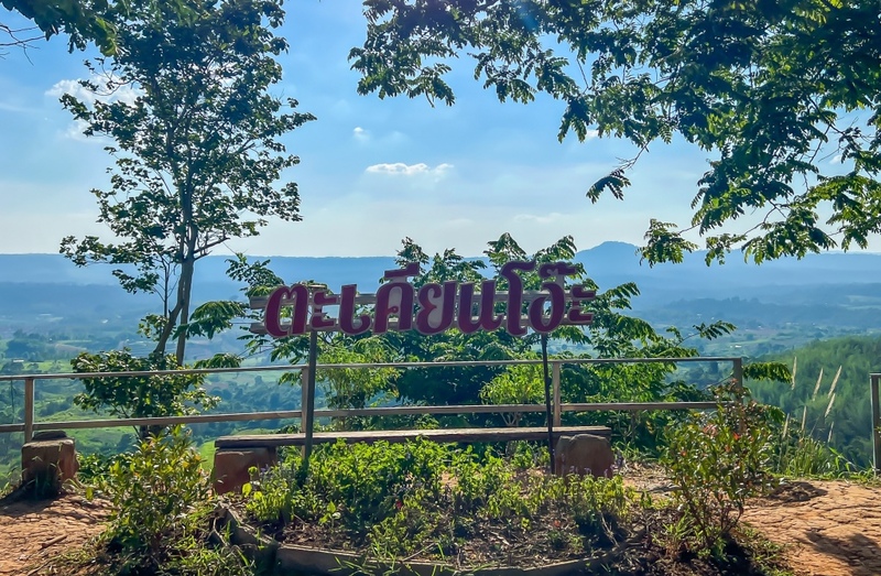 b.n. farm, จุดชมวิววัดกองเนียม, ตะเคียนโง๊ะ, ถนนคนเดินไทหล่ม, ที่ทำการไปรษณีย์เขาค้อ, ที่เที่ยวเพชรบูรณ์, ที่เที่ยวเพชรบูรณ์ 2023, ที่เที่ยวเพชรบูรณ์ 2566, ทุ่งกังหันลมเขาค้อ, น้ำตกศรีดิษฐ์, พระบรมธาตุเจดีย์กาญจนาภิเษก, พระพุทธมหาธรรมราชาเฉลิมพระเกียรติ, พิพิธภัณฑ์อาวุธเขาค้อ, ภูทับเบิก, ภูหินร่องกล้า, ภูแผงม้า, วัดกองเนียม, วัดธรรมยาน, วัดพระธาตุผาซ่อนแก้ว, สกายวอล์คภูเลิศ, สะพานพ่อขุนผาเมือง, สะพานห้วยตอง, อุทยานแห่งชาติตาดหมอก, อุทยานแห่งชาติทุ่งแสลงหลวง, อุทยานแห่งชาติน้ำหนาว, เขาค้อ, เขาค้อ 2023, เขาตะเคียนโง๊ะ, เที่ยวเพชรบูรณ์, เพชรบูรณ์, แก่งบางระจัน, ไร่ gb เขาค้อ, ไร่ บี.เอ็น. ฟาร์ม, ไร่จีบี เขาค้อ, top 20+ ที่เที่ยวเพชรบูรณ์ [กรกฎาคม 2024] สัมผัสทะเลหมอกสุดฟิน เที่ยวชมดินแดนแห่งธรรมชาติ