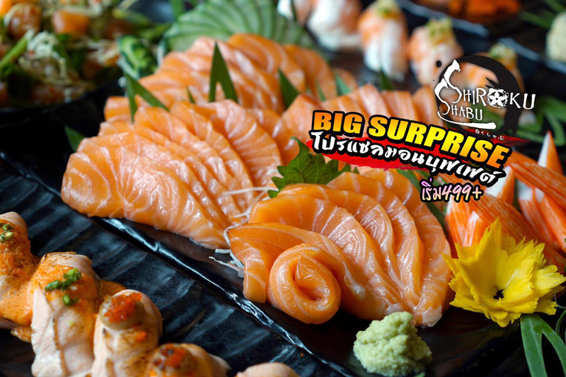 top 10+ ร้านชาบู ลาดพร้าววังหิน อร่อยจัดเต็มแบบเน้นๆ