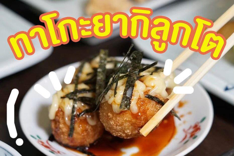 top 6+ ร้านบุฟเฟ่ต์ปิ้งย่าง-ชาบู อุดมสุข อิ่มสุดคุ้ม อร่อยโดนใจ