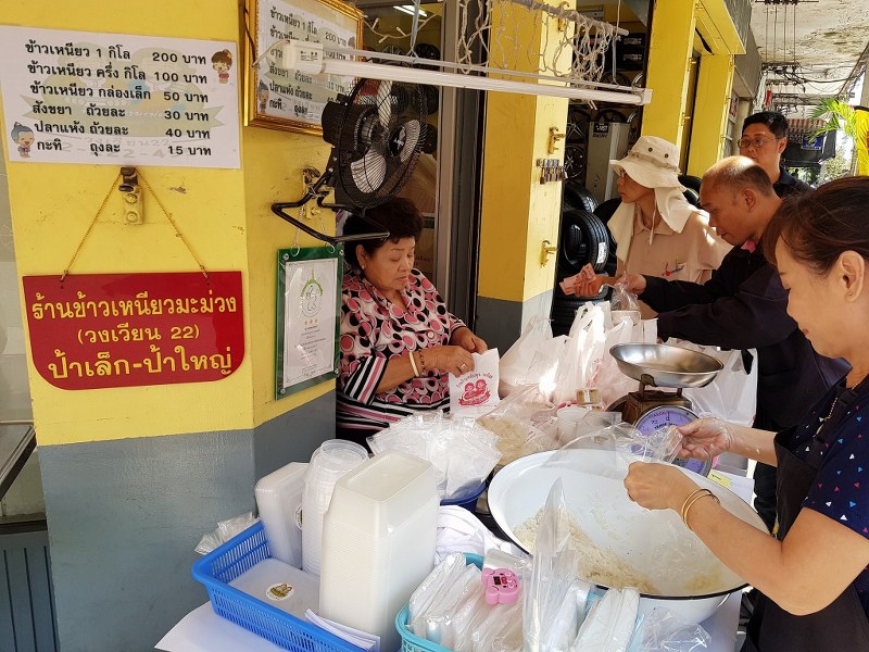 top 7+ ร้านข้าวเหนียวมะม่วงกรุงเทพ 2567 ร้านอร่อยเด็ด ข้าวเหนียวหอมมัน