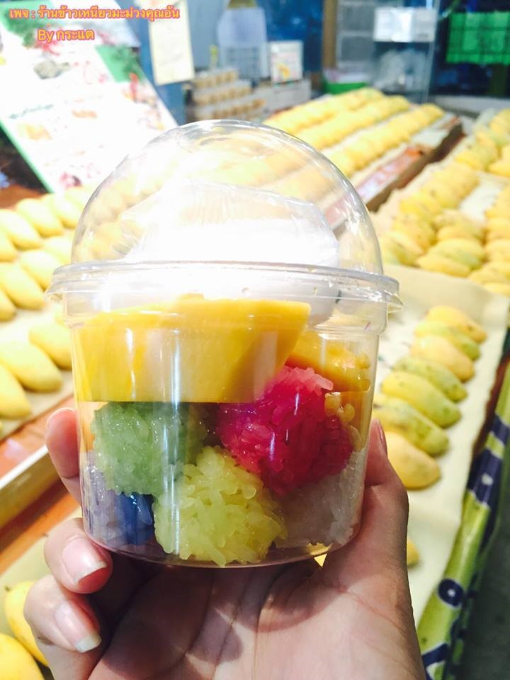 top 7+ ร้านข้าวเหนียวมะม่วงกรุงเทพ 2567 ร้านอร่อยเด็ด ข้าวเหนียวหอมมัน