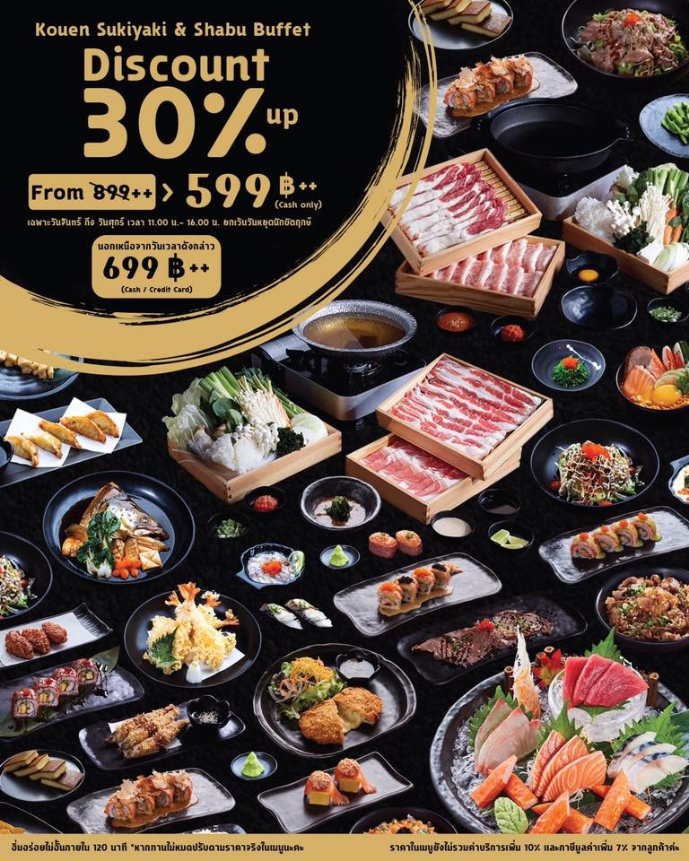 top 7+ ร้านบุฟเฟ่ต์ซูชิ-ซาซิมิ แบบญี่ปุ่นสุโค่ยในราคาแค่หลักร้อย