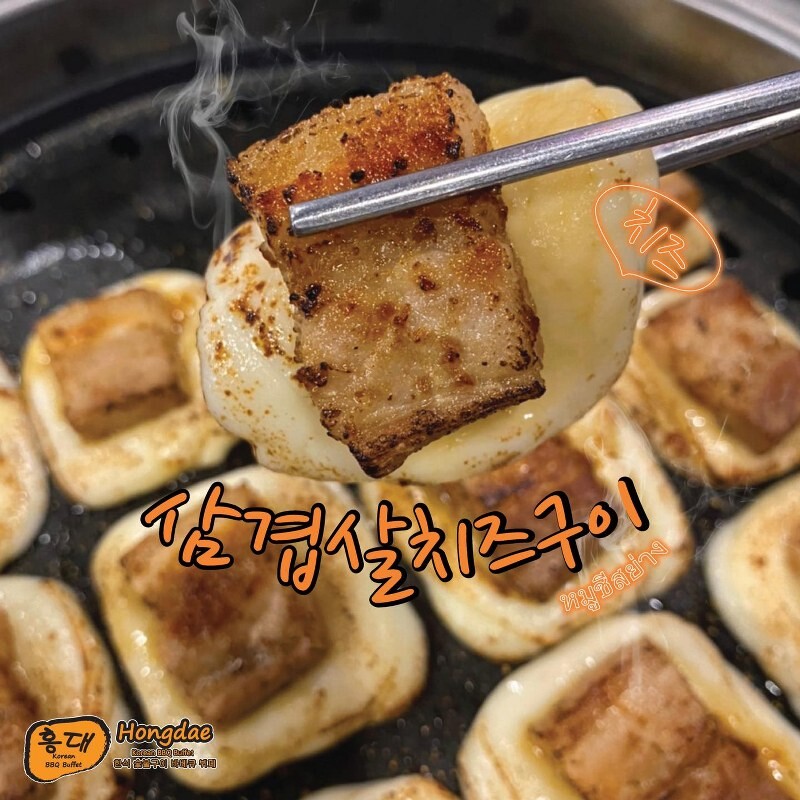 top 9+ ร้านบุฟเฟ่ต์สยาม สามย่าน 2024 อิ่มไม่อั้น ไม่จํากัดเวลา ราคาไม่แพง