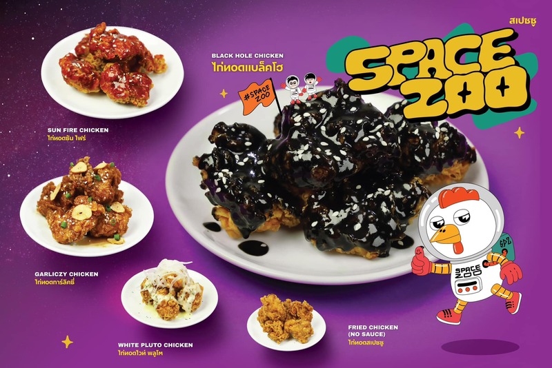 top 13+ ร้านไก่ทอดเกาหลี อร่อยสไตล์โอปป้าฟินเว่อร์เหมือนไปเกาหลี