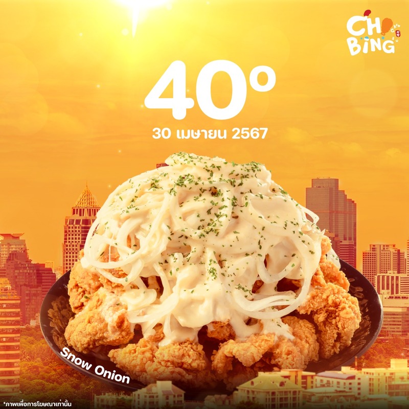 top 13+ ร้านไก่ทอดเกาหลี อร่อยสไตล์โอปป้าฟินเว่อร์เหมือนไปเกาหลี