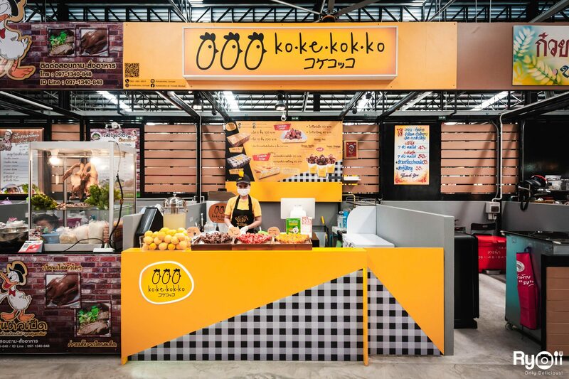 top 13+ ร้านไก่ทอดเกาหลี อร่อยสไตล์โอปป้าฟินเว่อร์เหมือนไปเกาหลี