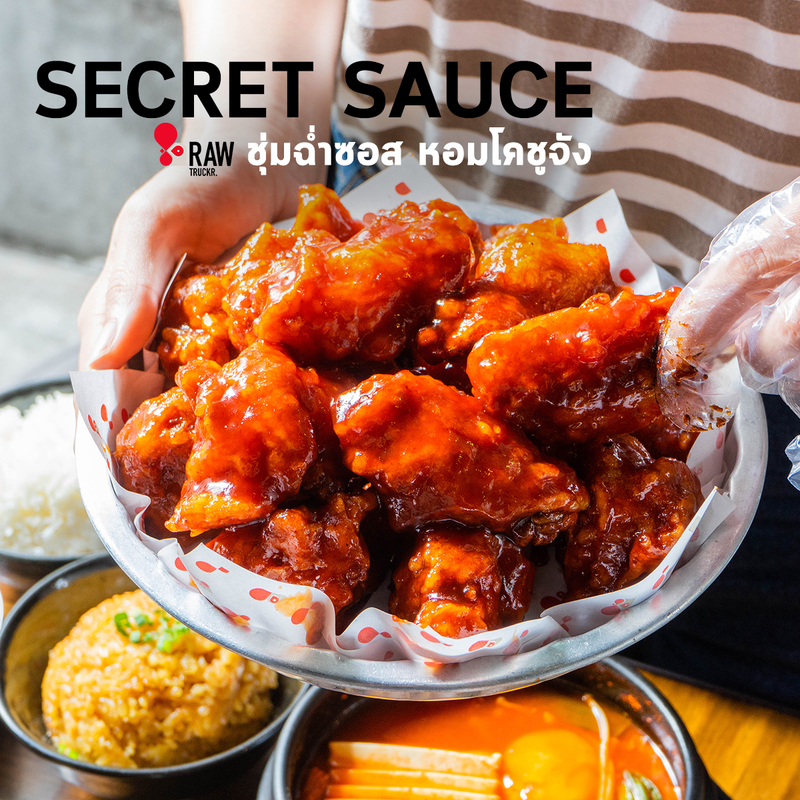 top 13+ ร้านไก่ทอดเกาหลี อร่อยสไตล์โอปป้าฟินเว่อร์เหมือนไปเกาหลี