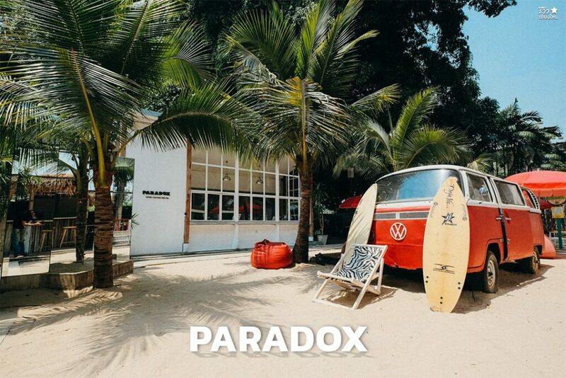 chiangmai river beach, pangpao beach, คาเฟ่, คาเฟ่เชียงใหม่, ทะเลเชียงใหม่, ที่เที่ยว เชียงใหม่, ที่เที่ยวเชียงใหม่, เที่ยวทะเล, เที่ยวเชียงใหม่, ???????-coffee x bar - เชียงใหม่, เที่ยวทะเลทิพย์! รู้หรือไม่? เที่ยวเชียงใหม่ ก็มีทะเลเหมือนกันนะ