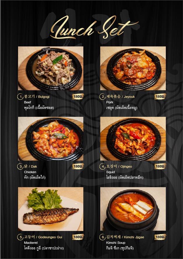 bts ปุณณวิถี : รวมร้านอาหาร คาเฟ่ คาวหวานครบ จบที่นี่!