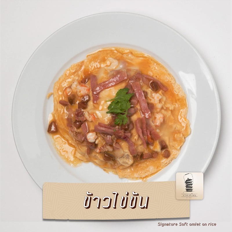 bts ปุณณวิถี : รวมร้านอาหาร คาเฟ่ คาวหวานครบ จบที่นี่!