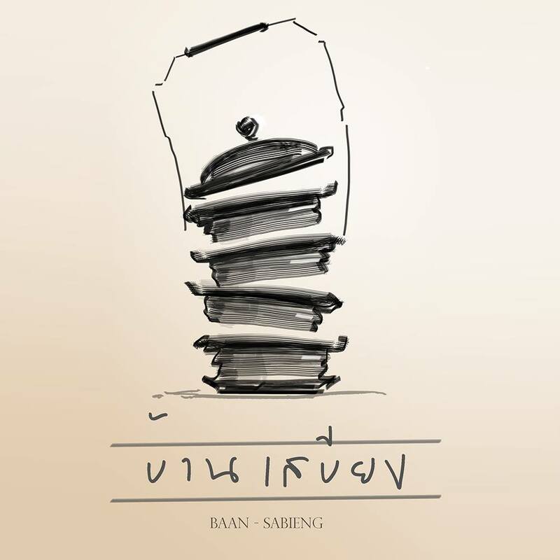 bts ปุณณวิถี : รวมร้านอาหาร คาเฟ่ คาวหวานครบ จบที่นี่!