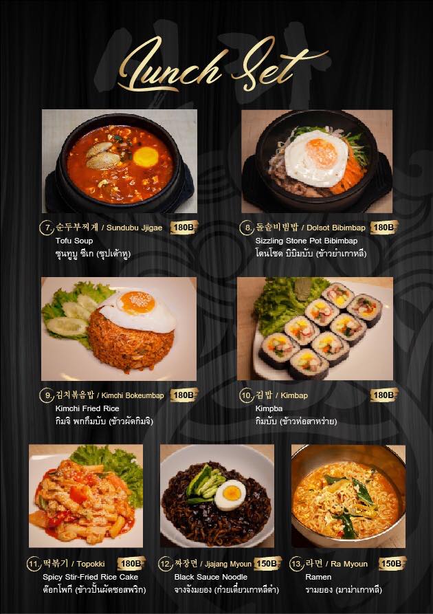 bts ปุณณวิถี : รวมร้านอาหาร คาเฟ่ คาวหวานครบ จบที่นี่!