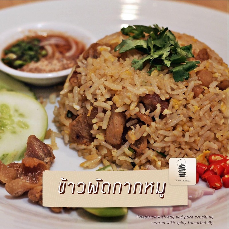 bts ปุณณวิถี : รวมร้านอาหาร คาเฟ่ คาวหวานครบ จบที่นี่!