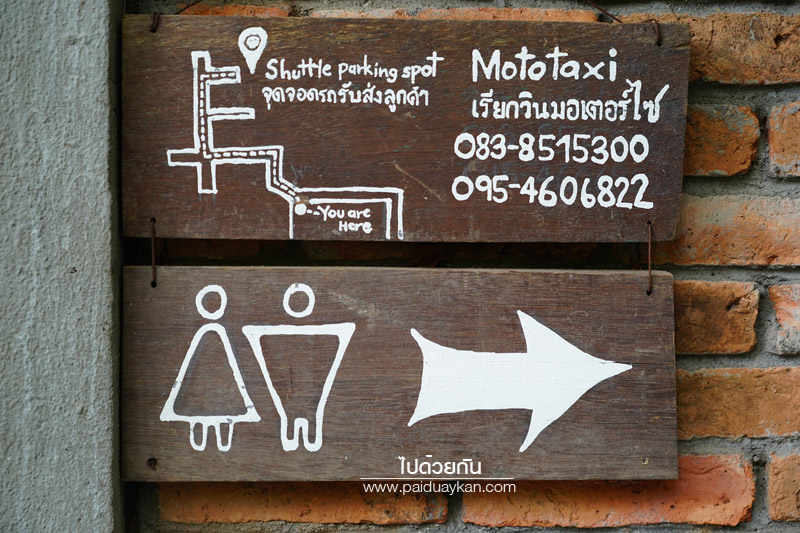 hiddenwoods บางกระเจ้า, ฮิดเดิลวูดส์ บางกระเจ้า, ร้านกาแฟบางกระเจ้า, คาเฟ่บางกระเจ้า, บางกระเจ้า, ฮิดเดิลวูดส์ บางกระเจ้า คาเฟ่ริมน้ำ กลางแมกไม้สีเขียว