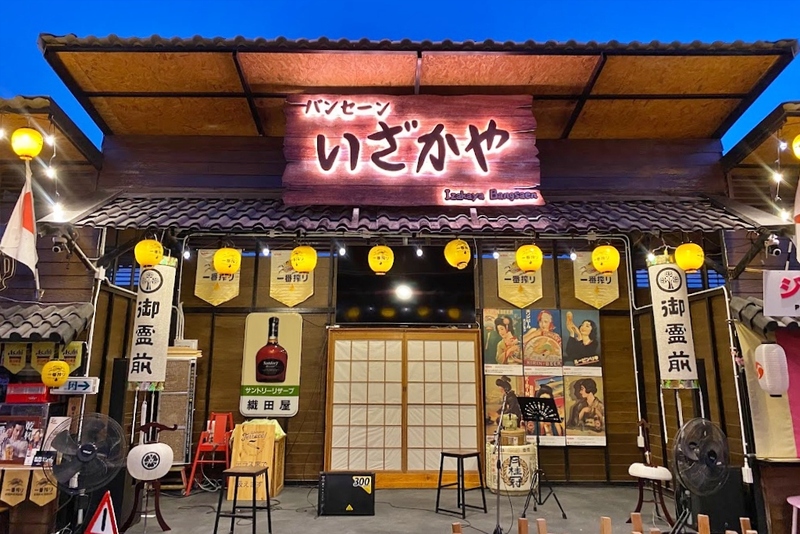 artory cafe & crafts, namon nomwan, open house cafe, red temp coffee, seafood club bangsean, จุดชมวิวเขาสามมุข, ซีฟู้ดคลับ บางแสน, ตลาดหนองมน, ถนนคนเดินบางแสน, ทะเลบางแสน, ที่เที่ยวบางแสน, ที่เที่ยวบางแสน 2023, ที่เที่ยวบางแสน 2024, ที่เที่ยวบางแสน 2566, บางแสน, บางแสน 2024, บางแสน 2567, สวนสัตว์เปิดเขาเขียว, หน้ามนหนมหวาน, หาดบางแสน, หาดวอนนภา, อ่างเก็บน้ำบางพระ, เขาสามมุข, เที่ยวบางแสน, เที่ยวบางแสน 2024, เที่ยวบางแสน 2567, top 21+ ที่เที่ยวบางแสน [กรกฎาคม 2024] ที่ต้องแวะเช็คอิน พักผ่อนสบาย ๆ ในช่วงวันหยุด