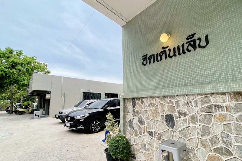 artory cafe & crafts, namon nomwan, open house cafe, red temp coffee, seafood club bangsean, จุดชมวิวเขาสามมุข, ซีฟู้ดคลับ บางแสน, ตลาดหนองมน, ถนนคนเดินบางแสน, ทะเลบางแสน, ที่เที่ยวบางแสน, ที่เที่ยวบางแสน 2023, ที่เที่ยวบางแสน 2024, ที่เที่ยวบางแสน 2566, บางแสน, บางแสน 2024, บางแสน 2567, สวนสัตว์เปิดเขาเขียว, หน้ามนหนมหวาน, หาดบางแสน, หาดวอนนภา, อ่างเก็บน้ำบางพระ, เขาสามมุข, เที่ยวบางแสน, เที่ยวบางแสน 2024, เที่ยวบางแสน 2567, top 21+ ที่เที่ยวบางแสน [กรกฎาคม 2024] ที่ต้องแวะเช็คอิน พักผ่อนสบาย ๆ ในช่วงวันหยุด