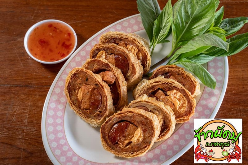 ร้านอาหารราชพฤกษ์ : 13 ร้านอร่อยราชพฤกษ์ นนทบุรี บรรยากาศดี เหมาะสำหรับครอบครัว ผ่านไปกี่ครั้งเป็นต้องแวะ