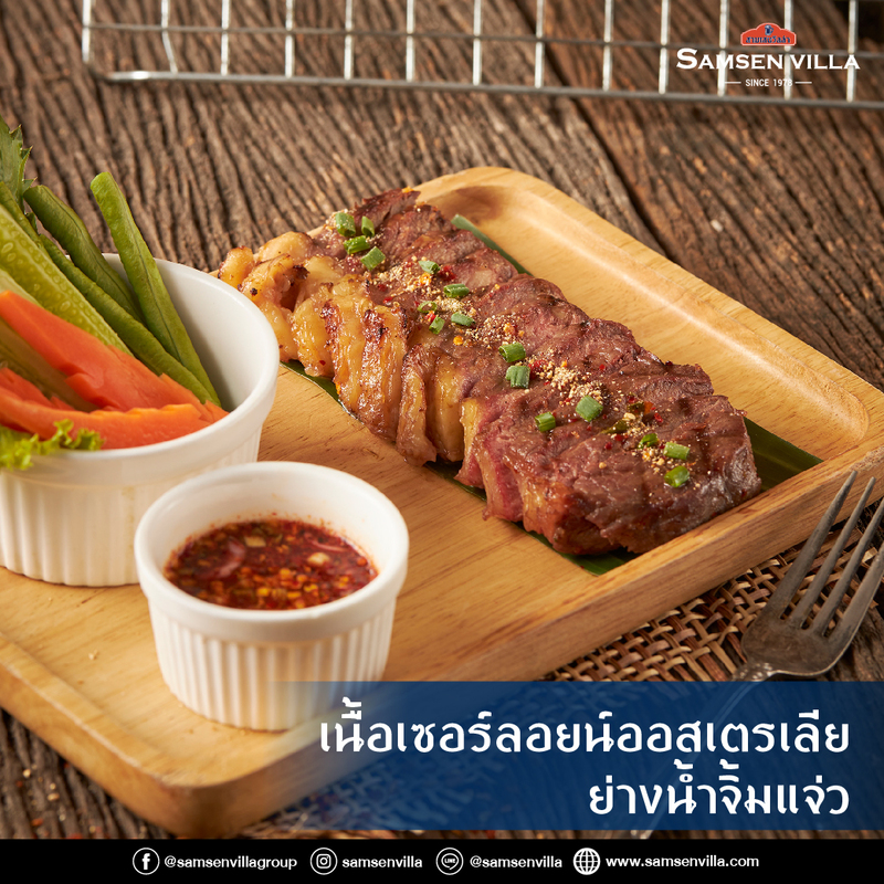 ร้านอาหารราชพฤกษ์ : 13 ร้านอร่อยราชพฤกษ์ นนทบุรี บรรยากาศดี เหมาะสำหรับครอบครัว ผ่านไปกี่ครั้งเป็นต้องแวะ