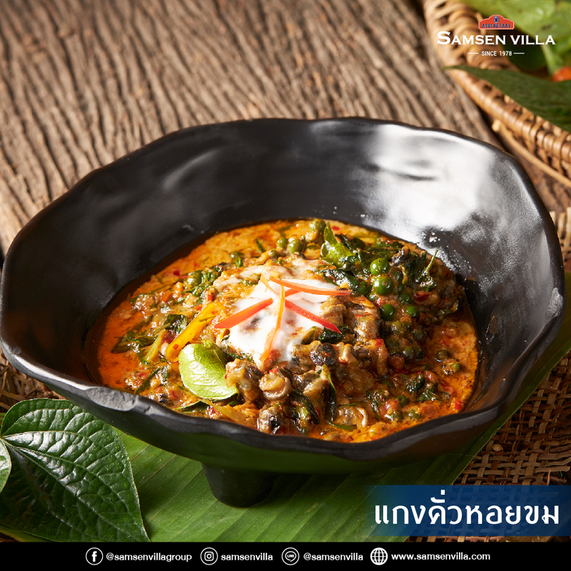 ร้านอาหารราชพฤกษ์ : 13 ร้านอร่อยราชพฤกษ์ นนทบุรี บรรยากาศดี เหมาะสำหรับครอบครัว ผ่านไปกี่ครั้งเป็นต้องแวะ