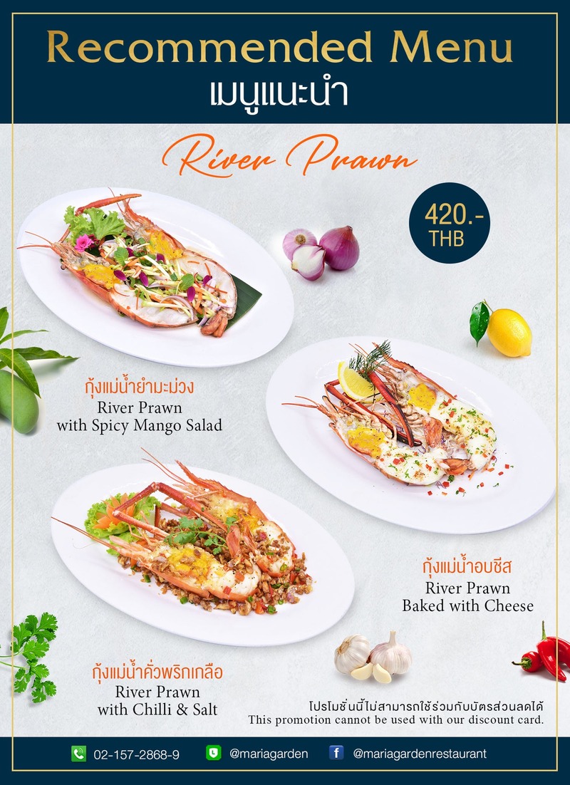 ร้านอาหารราชพฤกษ์ : 13 ร้านอร่อยราชพฤกษ์ นนทบุรี บรรยากาศดี เหมาะสำหรับครอบครัว ผ่านไปกี่ครั้งเป็นต้องแวะ