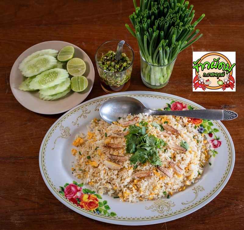ร้านอาหารราชพฤกษ์ : 13 ร้านอร่อยราชพฤกษ์ นนทบุรี บรรยากาศดี เหมาะสำหรับครอบครัว ผ่านไปกี่ครั้งเป็นต้องแวะ