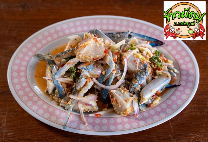 ร้านอาหารราชพฤกษ์ : 13 ร้านอร่อยราชพฤกษ์ นนทบุรี บรรยากาศดี เหมาะสำหรับครอบครัว ผ่านไปกี่ครั้งเป็นต้องแวะ