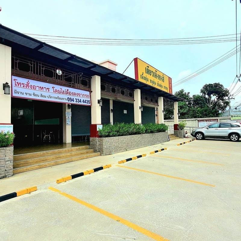 ร้านอาหารราชพฤกษ์ : 13 ร้านอร่อยราชพฤกษ์ นนทบุรี บรรยากาศดี เหมาะสำหรับครอบครัว ผ่านไปกี่ครั้งเป็นต้องแวะ