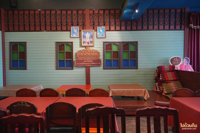 เที่ยวจันทบุรี, บ้านน้ำพริกข้าวสวย, ร้านอาหารจันทบุรี, ร้านอาหารอร่อยจันทบุรี, บ้านน้ำพริกข้าวสวย จันทบุรี  อาหารไทยสูตรชาววัง ในชุดสำหรับโบราณ  