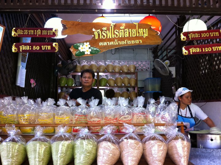 อยุธยา, top 4+ ร้านโรตีสายไหมอยุธยาเจ้าดัง ของฝากขึ้นชื่อของอยุธยา