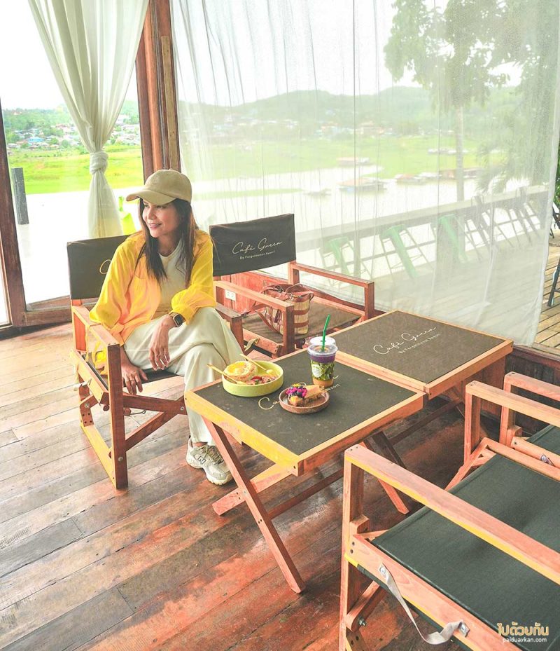 สังขละบุรี, คาเฟ่สังขละบุรี, café green by forgetmenot, café green by forgetmenot สังขละบุรี จิบกาแฟ ชมวิว สะพานมอญ