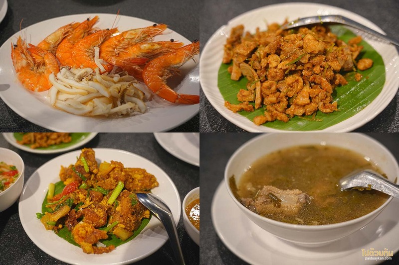 เที่ยวจันทบุรี, ที่พักจันทบุรี, เสม็ดงาม โฮมสเตย์ ที่พักมินินอล วิวป่าโกงกาง จัดเต็มอาหารทะเล