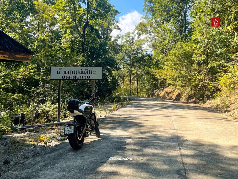 ที่เที่ยวเชียงใหม่, น้ำตกเชียงใหม่, น้ำตกแม่เตี๊ยะ, อุทยานแห่งชาติออบหลวง, เดินป่า, เดินเทรล, เที่ยวป่าเชียงใหม่, น้ำตกแม่เตี๊ยะ อุทยานแห่งชาติออบหลวง