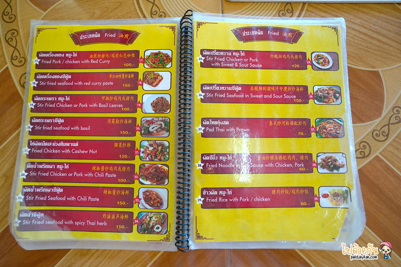 ร้านอาหารภูเก็ต, เฮง เฮง เฮง ภูเก็ต, ร้านอาหารอร่อยภูเก็ต, ร้านอาหารใต้ภูเก็ต, ร้านอาหารใกล้สนามบินภูเก็ต, เฮง เฮง เฮง ร้านอาหารอร่อยภูเก็ต