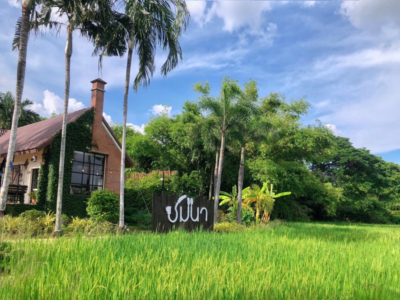 top 10+ ร้านอาหารไทยบ้าน บรรยากาศดี ต้อนรับฤดูฝน ย่านมีนบุรี