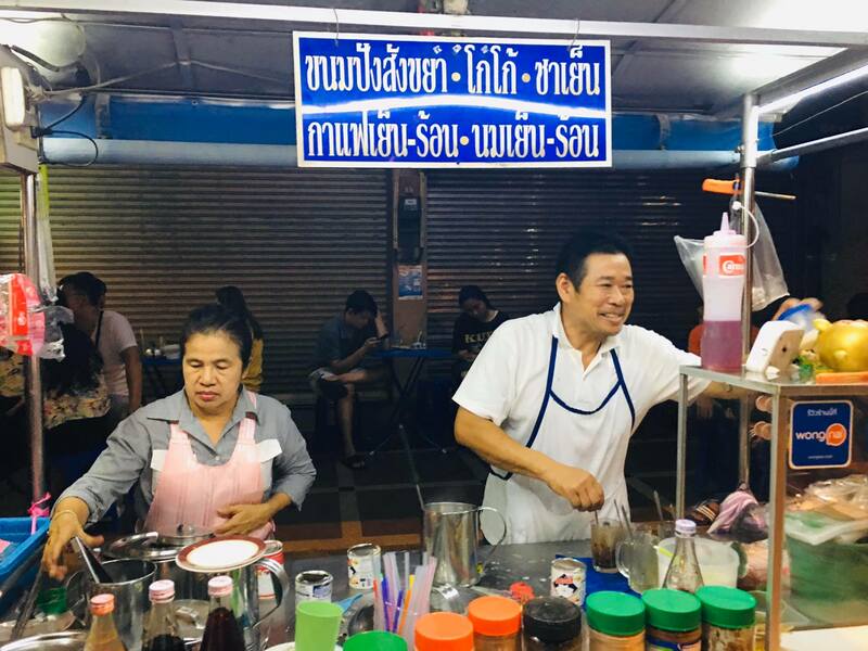 top 18+ ร้านอาหารเก่าแก่ ร้านเด็ดในตำนาน ที่ไม่ควรพลาด @ชลบุรี พัทยา บางแสน! ร้านอาหารเก่าแก่ ชลบุรี พัทยา บางแสน